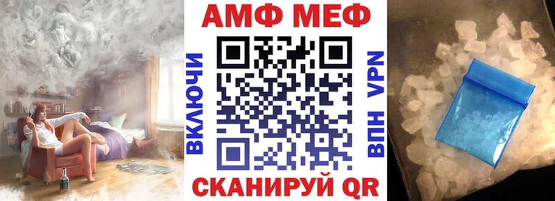 АМФЕТАМИН Premium  Купить  Кохма 