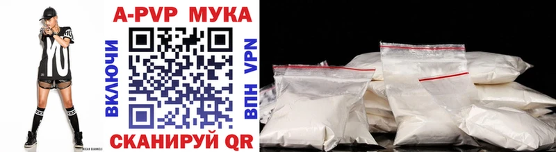 Купить где  Кохма  APVP VHQ 