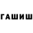 ТГК жижа Blazeken