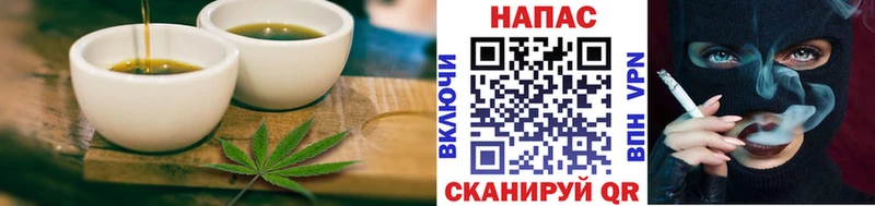 Купить закладки  Кохма  Печенье с ТГК конопля 
