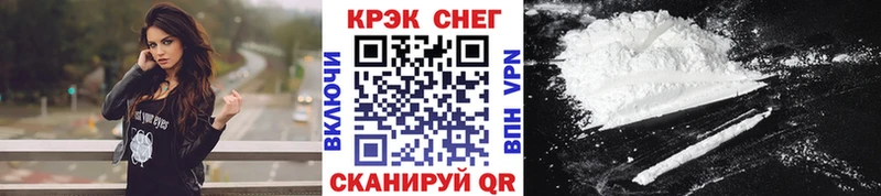 Купить закладки  Кохма  Cocaine 97% 