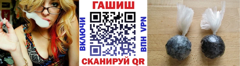 Купить  Кохма  ГАШИШ ice o lator 