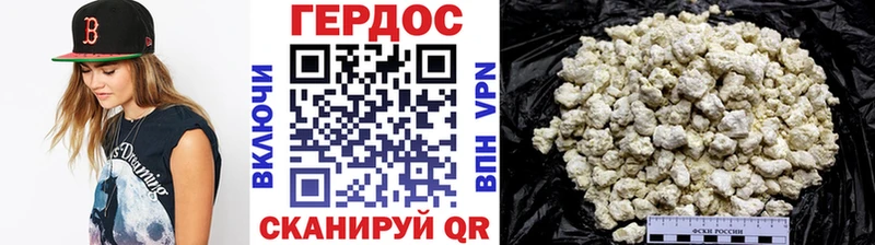 Купить закладки  Кохма  ГЕРОИН Heroin 