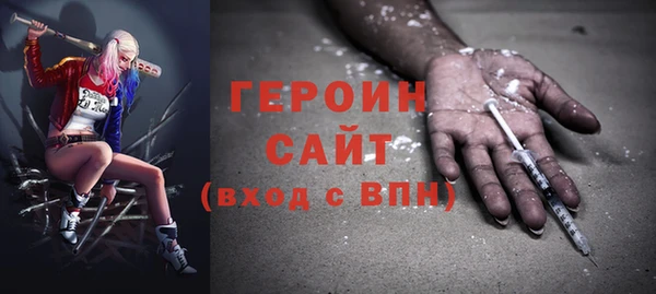 гашик Волосово