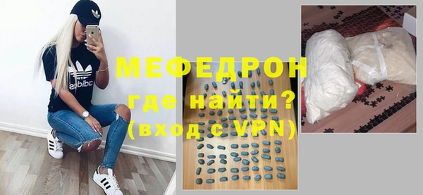 гашик Волосово