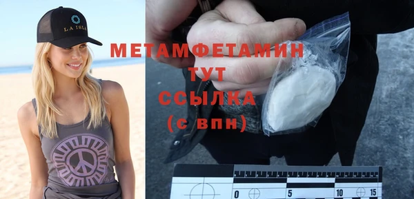 jwh Волоколамск