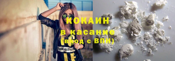 jwh Волоколамск