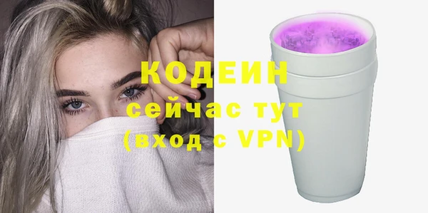jwh Волоколамск