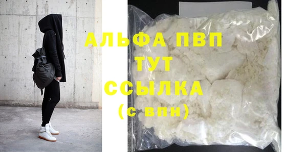 гашик Волосово