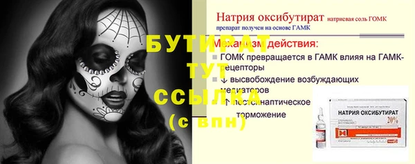 jwh Волоколамск