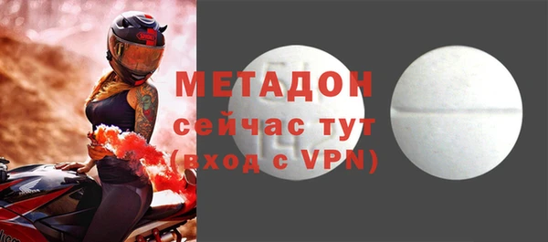 гашик Волосово