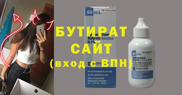 гашик Волосово