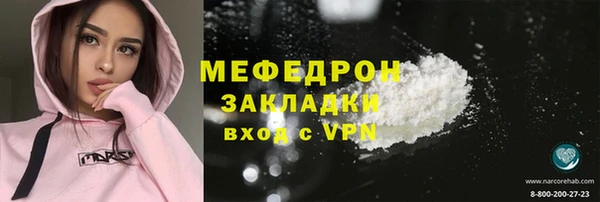 гашик Волосово