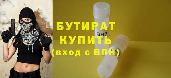 гашик Волосово