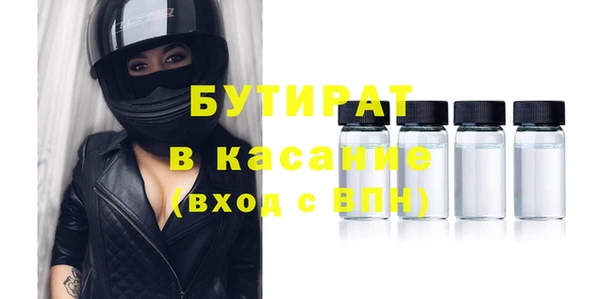 jwh Волоколамск