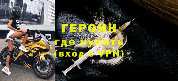 гашик Волосово