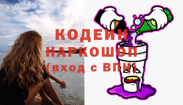 героин Володарск