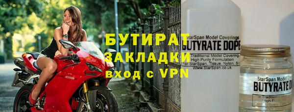 героин Володарск