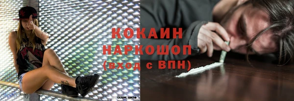 героин Володарск