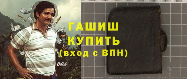 гашик Волосово