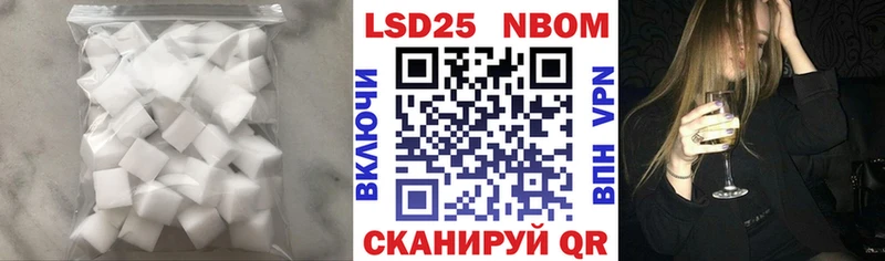 LSD-25 экстази кислота  Купить закладки  Кохма 