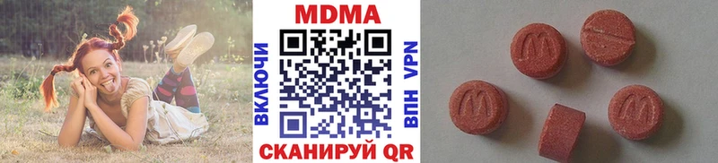 Купить  Кохма  MDMA Molly 