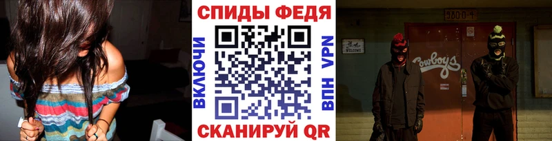 Купить  Кохма  МЕТАМФЕТАМИН винт 