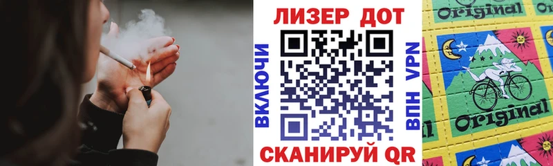 Марки 25I-NBOMe 1500мкг  Купить где  Кохма 