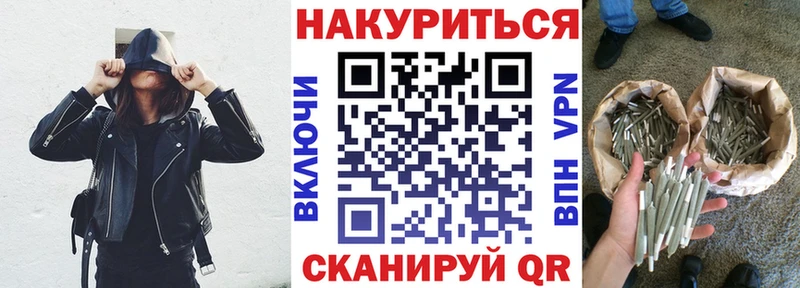 Купить где  Кохма  МАРИХУАНА план 